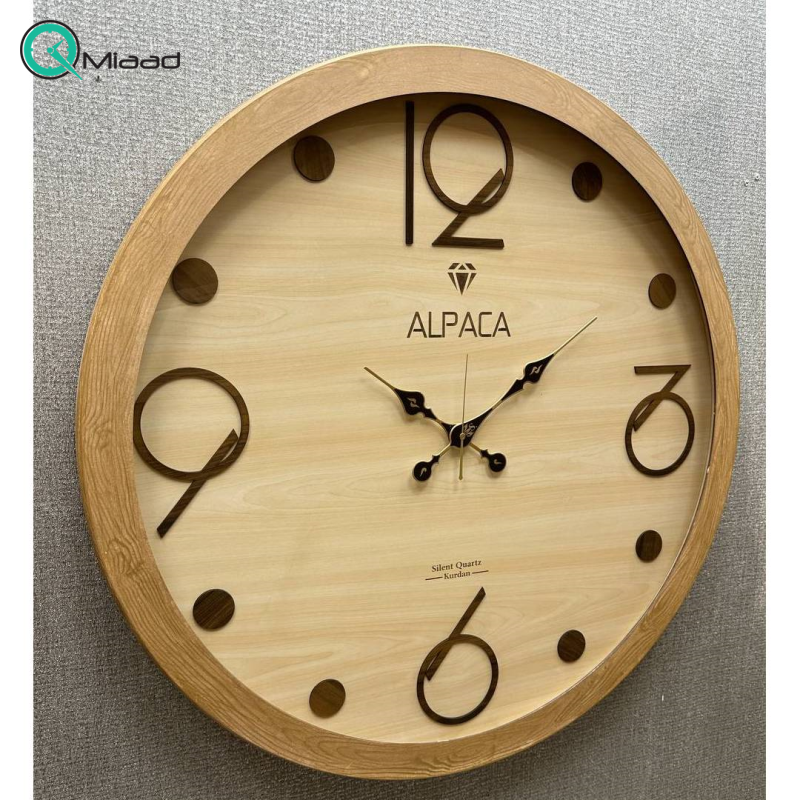  ساعت دیواری آلپاکا Alpaca کد 1750 سایز 75 کرم قهوه ای