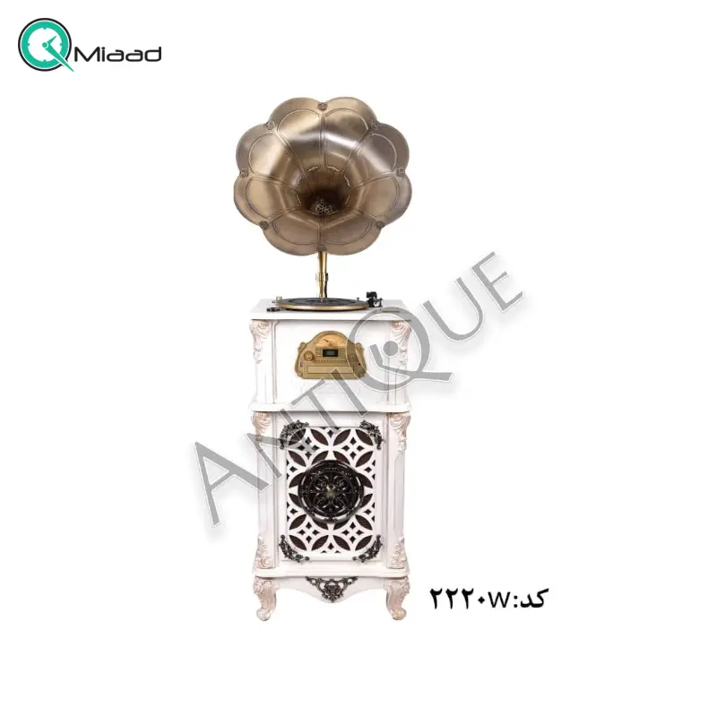 گرامافون ایستاده آنتیک کد 2220، گرامافون مبله پنج کاره، گرامافون سه سرعته، پخش بلوتوث، فلش و رادیو AM/FM| شیپور بزرگ از جنس فلز | صدای استریو دارای سابووفر، رنگ سفید گرامافون