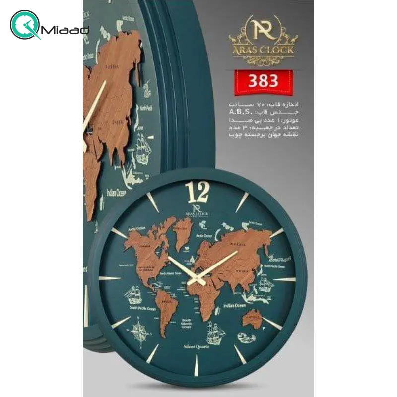 ساعت دیواری ارس مدل 383، ساعت دیواری با متریال پلاستیک ABS و صفحه تمام چوب، دارای اعداد رومی، موتور درجه یک تایوانی ساعت و موتور ثانیه شمار مستقل، رنگ سبز ساعت دیواری