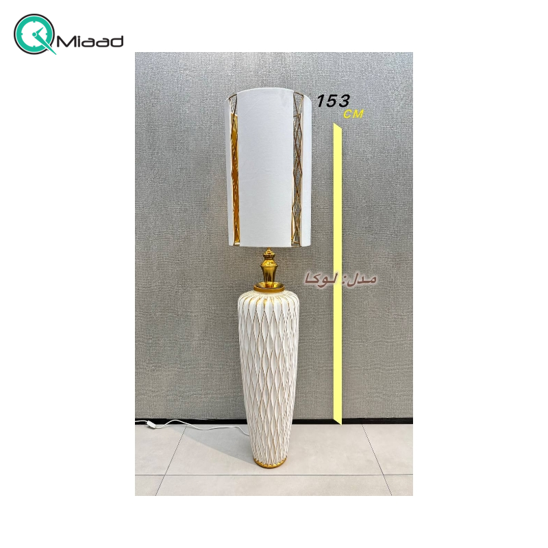 آباژور کنار سالنی مدل آوین کد 4562