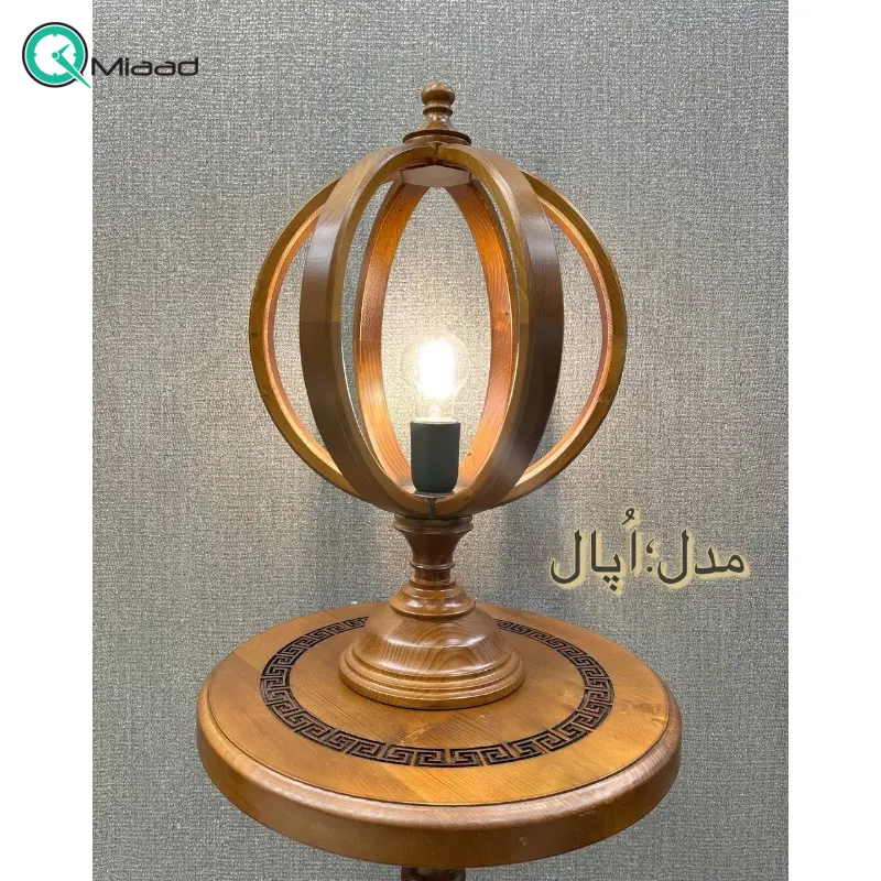 آباژور و چراغ خواب اُپال مدل 1334، آباژور با پایه چوبی فوق العاده با کیفیت، طرح زیبا شید آباژور