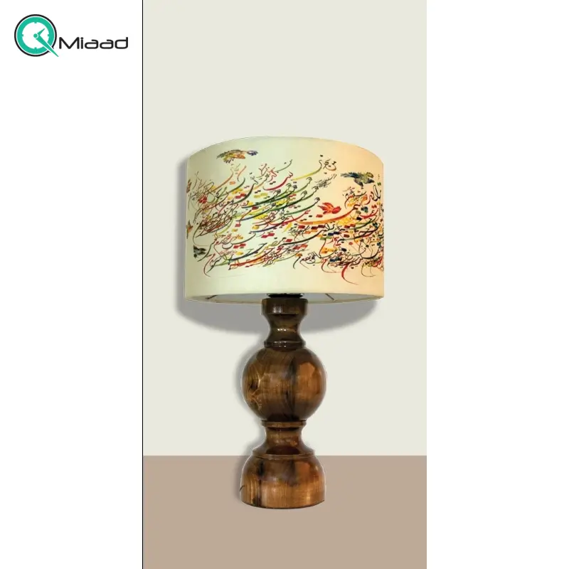 آباژور و چراغ خواب R20 مدل AB21149، آباژور با پایه چوبی فوق العاده با کیفیت، طرح زیبا شید حاوی کلمات نستعلیق آباژور