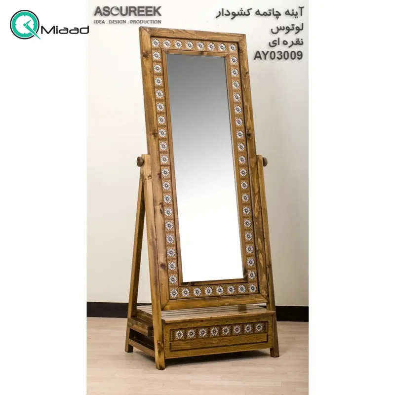 آینه تک کشو چاتمه لوتوس نقره ای مدل AY03009، آینه بسیار زیبا با قاب چوبی روسی و دارای یک کشو چوبی آینه