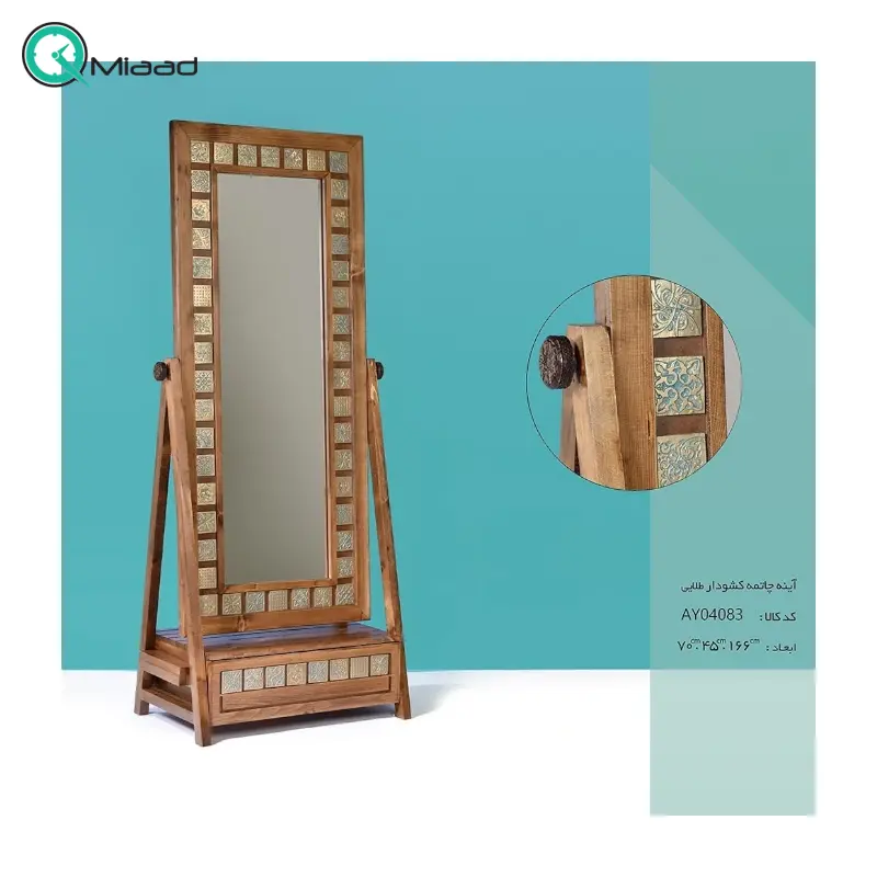 آینه ایستاده کشو دار مدل طلایی کد AY04083، آینه قدی بسیار زیبا با قاب چوبی روسی و دارای یک کشو چوبی آینه