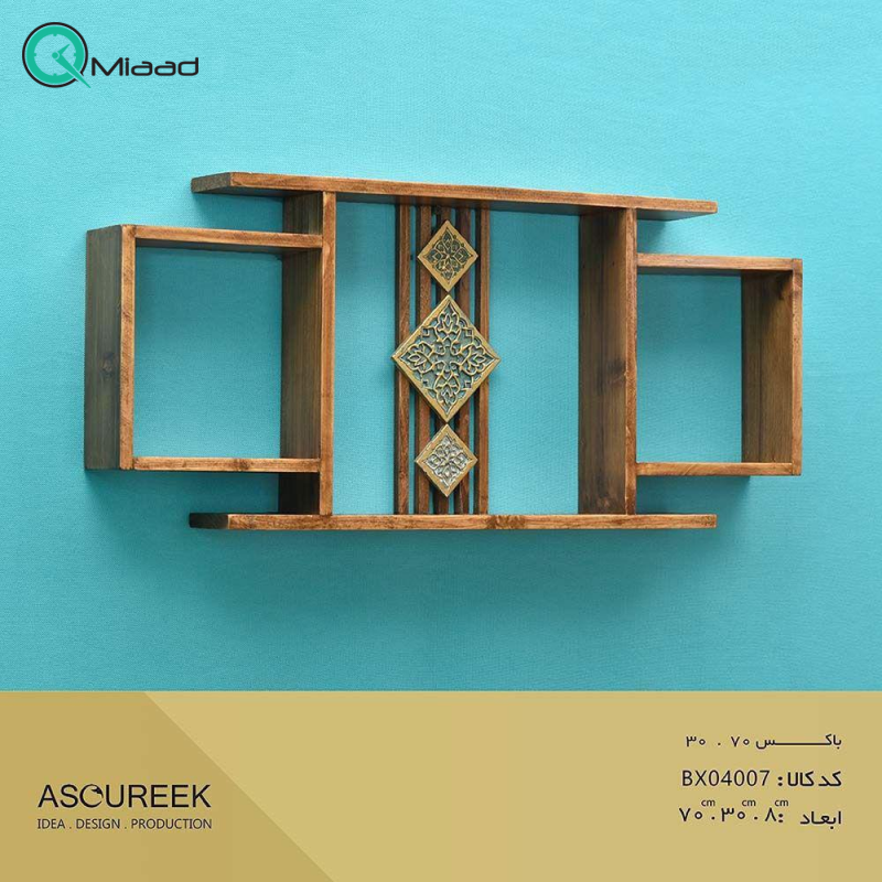 باکس سایز 30x70 مدل BX04007
