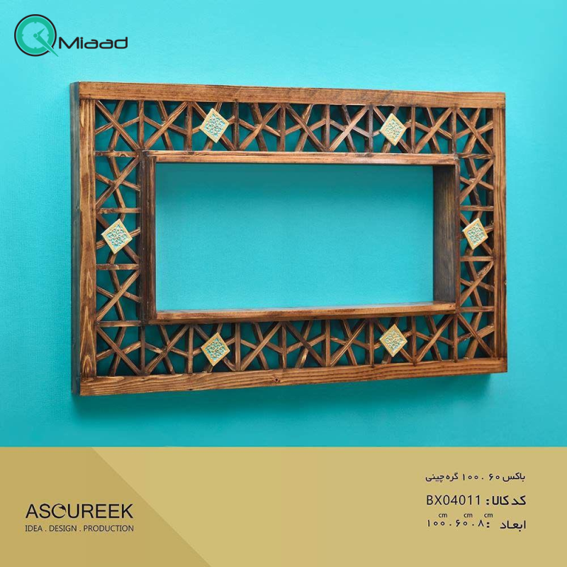 باکس 60x100 گره چینی مدل BX04011