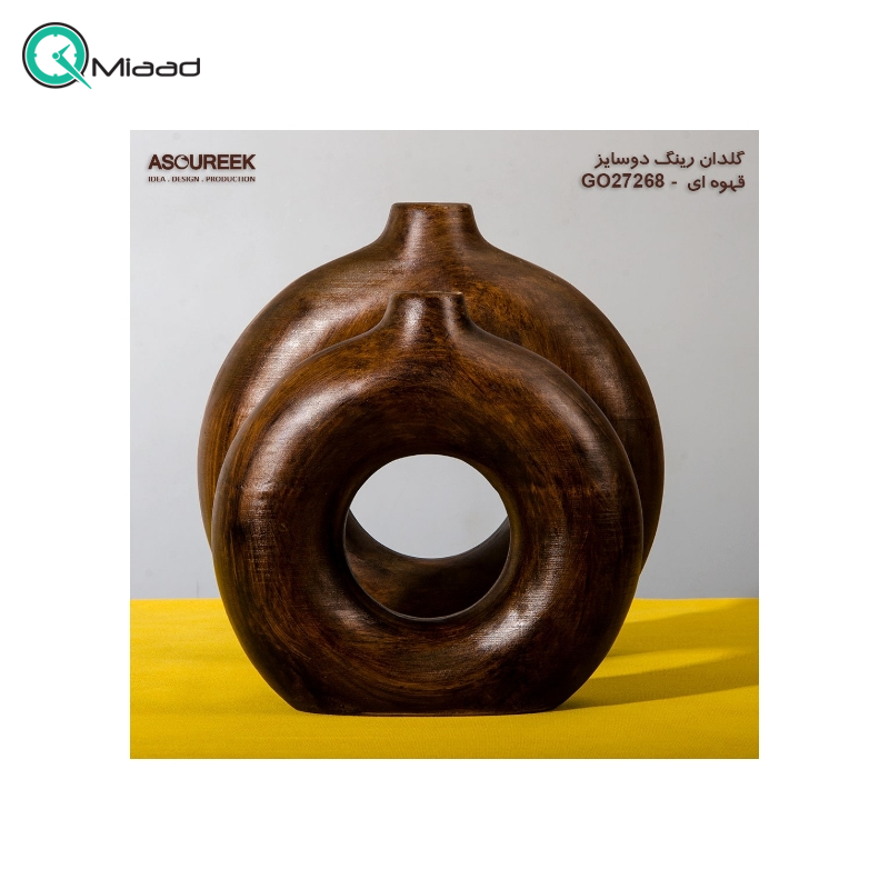 گلدان رینگ دو سایز مدل GO27268 قهوه ای