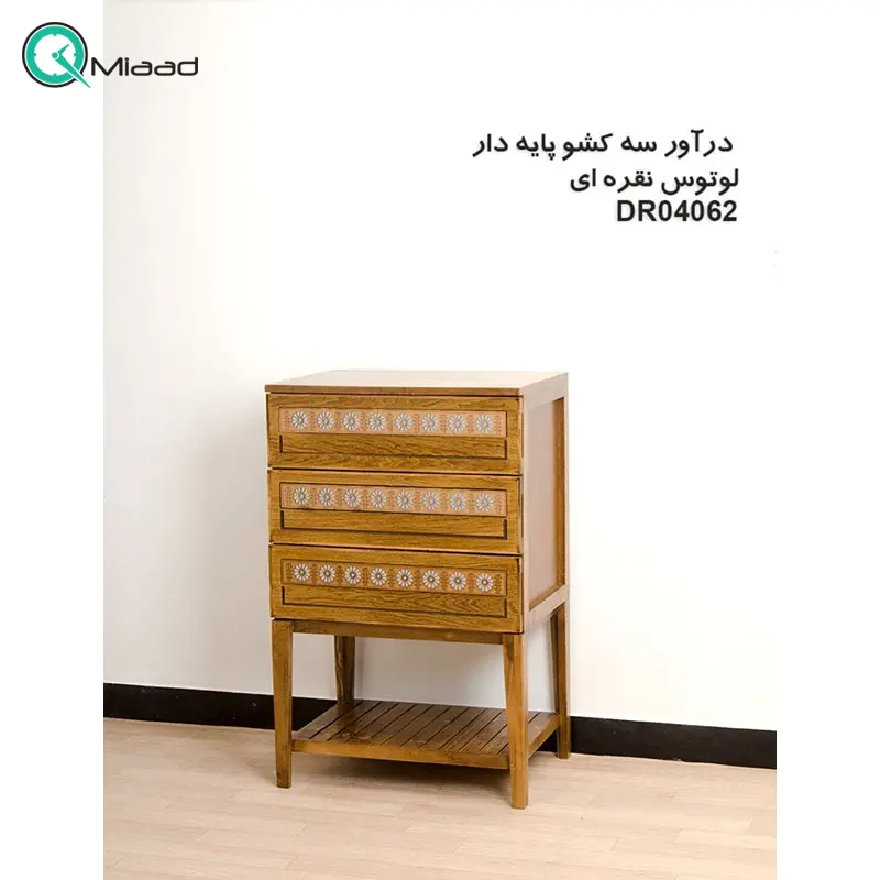 دراور سه کشو پایه دار مدل لوتوس کد DR04062، دراور پایه دار بسیار شیک و چوبی، دارای سه کشو برای نگه داری وسایل کوچک، فضایی برای نگه درای وسایل تزیینی در قسمت پایین و بالای میز، رنگ نقره ای خرید میز تلفن گرام