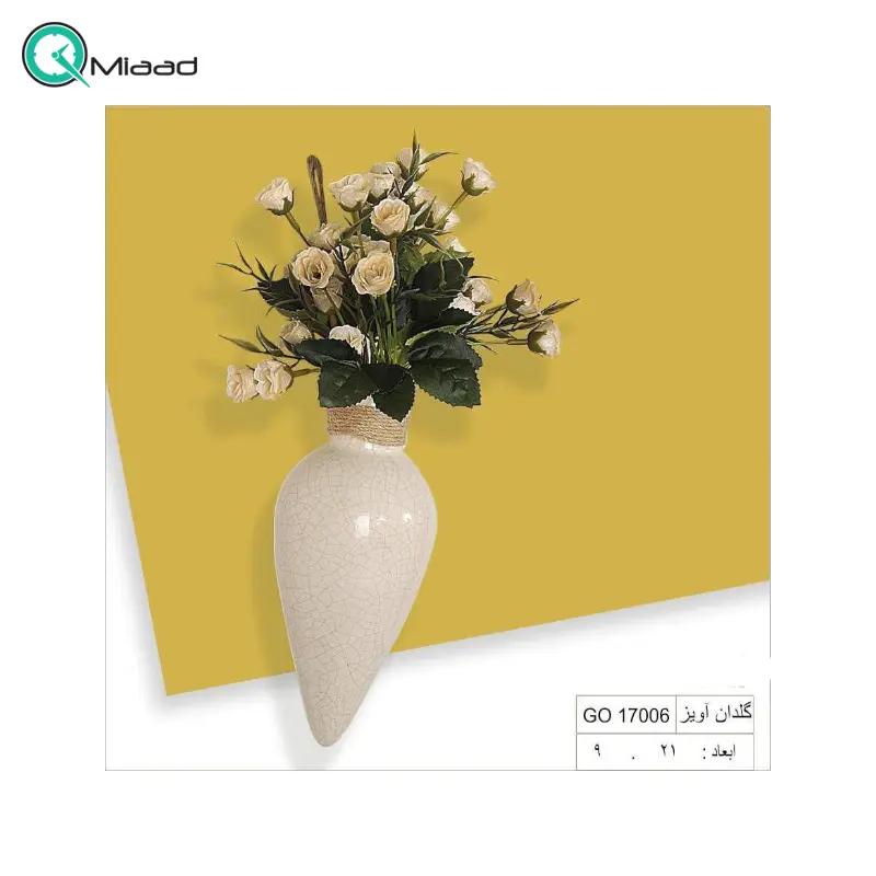 گلدان سرامیکی آویز مدل GO17006، گلدان تزیینی و دکوری با طراحی ساده و زیبا و با طراحی آویز و نصب روی دیوار گلدان