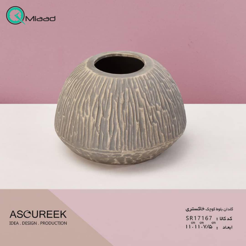 گلدان سرامیکی بلوط کوچک مدل GO17167 رنگ خاکستری