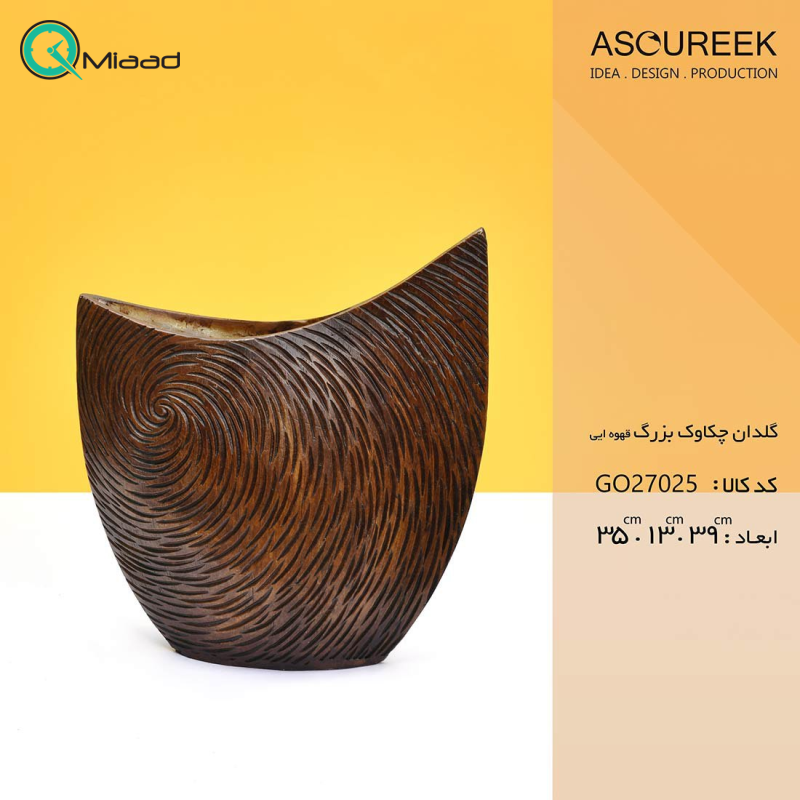گلدان چکاوک بزرگ مدل GO27042 رنگ طلایی