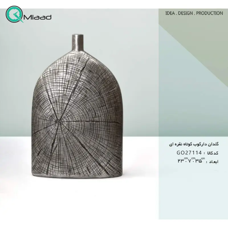 گلدان دارکوب کوتاه مدل GO27114، گلدان تزیینی و دکوری با طراحی ساده و زیبا، رنگ نقره ای گلدان