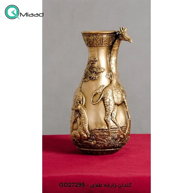 گلدان مدل زرافه کد GO27295، گلدان تزیینی و دکوری با طراحی شگفت انگیز و متمایز، رنگ طلایی گلدان