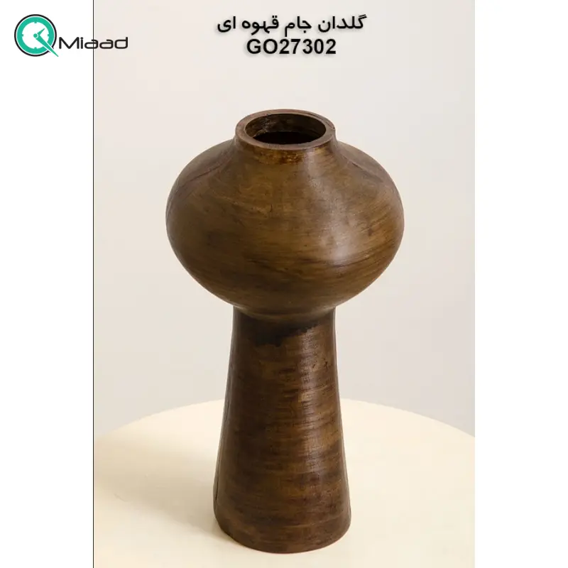 گلدان جام قهوه ای مدل GO27302، گلدان تزیینی و دکوری با طراحی ساده و زیبا گلدان