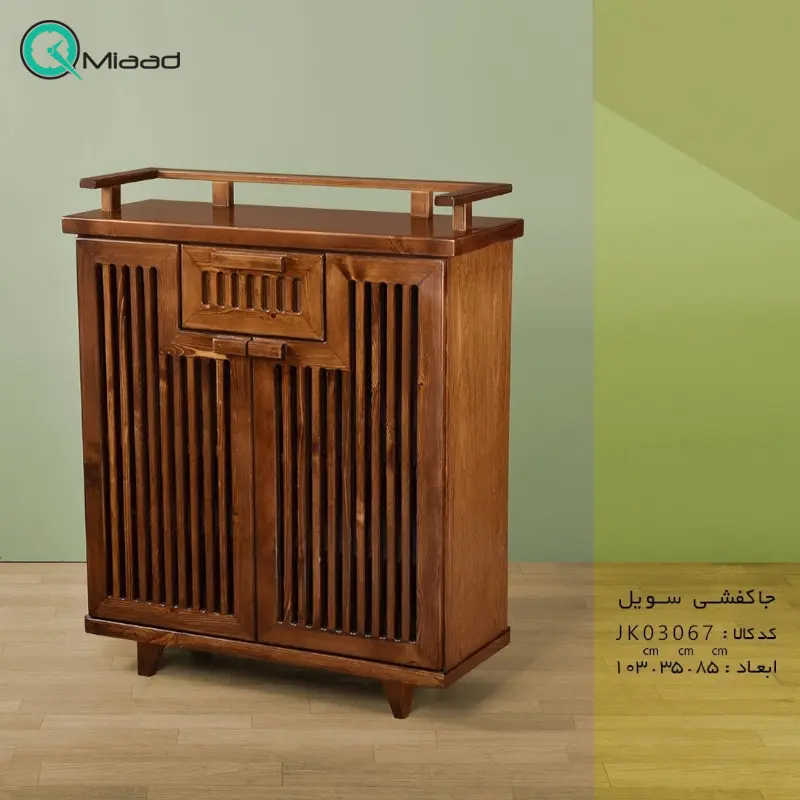جاکفشی سویل مدل JK03067، جاکفشی با طراحی سنتی، دارای طبقه های برای نگهداری کفش و جزییات مربوطه، رنگ قهوه ای جاکفشی