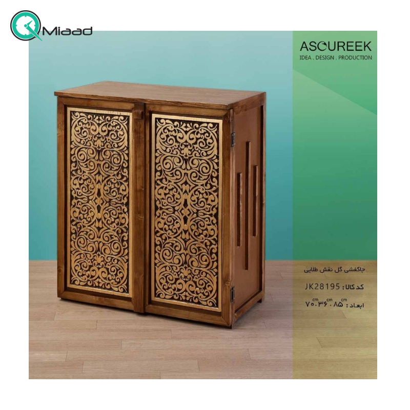 جاکفشی گلنقش طلایی مدل JK28195