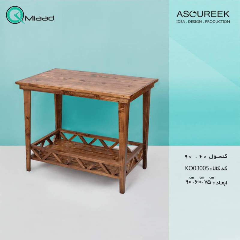 کنسول چوبی 90x60 مدل KO03005