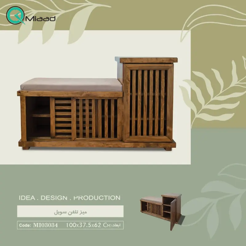 میز تلفن تمام چوب سویل مدل MI03034، میز تلفن چوبی دارای کشو و فضایی برای نگه داری وسایل مختلف، دارای فضایی برای نشستن خرید میز تلفن