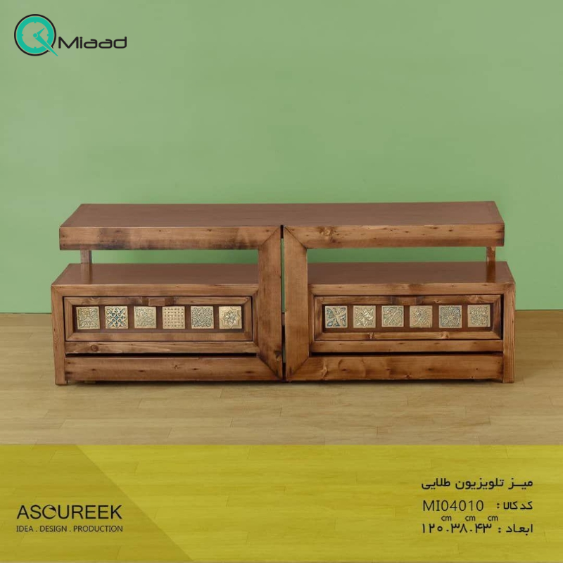 میز تلویزیون خشتی طلایی مدل MI04010