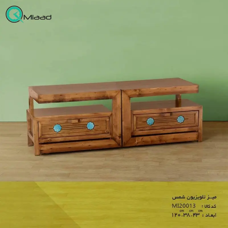 میز تلویزیون شمس مدل MI20013، میز ال سی دی تمام چوب پایه دار، متریال مقاوم چوب و طراحی کلاسیک با طرح طبیعی چوب خرید میز کنارسالنی