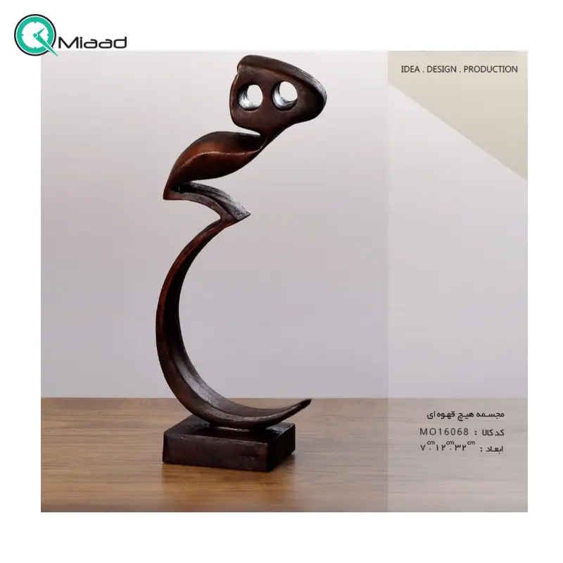 مجسمه طرح کلمه هیچ مدل MO16068، مجسمه زیبا و تزیینی مدل هیچ با تنوع رنگ بندی، دکوری بسیار زیبا برای هر سطح و میزی، رنگ قهوه ای مجسمه