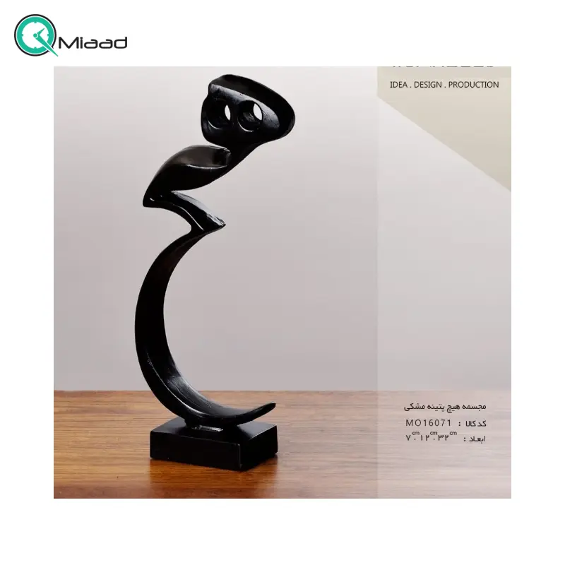 مجسمه طرح کلمه هیچ مدل MO16071، مجسمه زیبا و تزیینی مدل هیچ با تنوع رنگ بندی، دکوری بسیار زیبا برای هر سطح و میزی، رنگ پتینه مشکی مجسمه