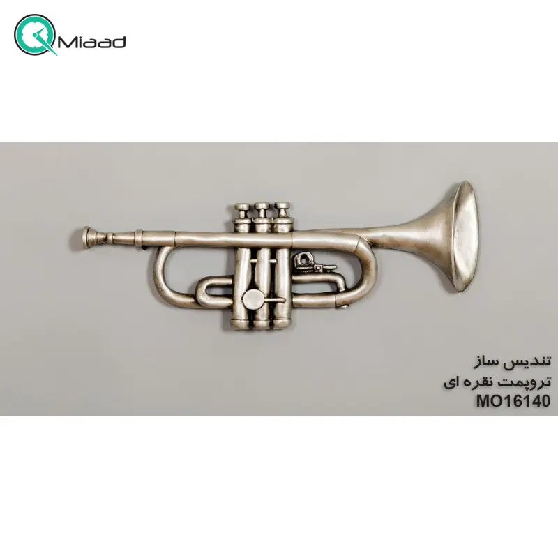 مجسمه ساز ترومپت مدل MO16140، مجسمه زیبا و تزیینی ساز ترومپت با تنوع رنگ بندی، دکوری بسیار زیبا برای هر سطح و میزی، رنگ نقره ای مجسمه