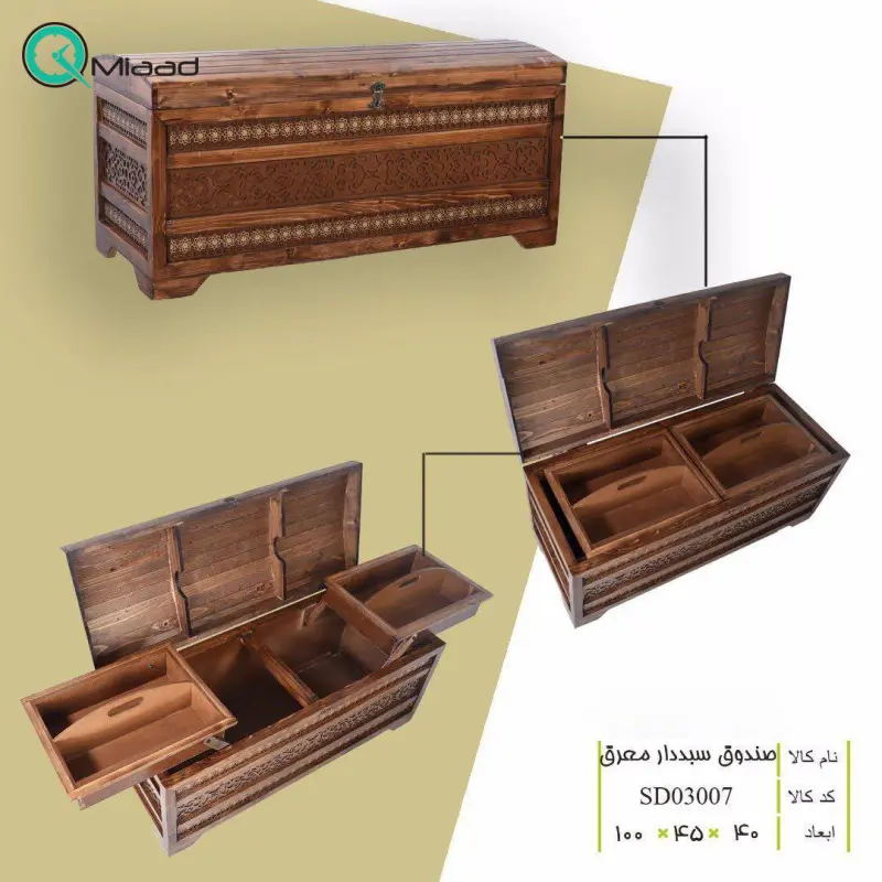 صندوق سبد دار معرق رويه قوس مدل SD03007، صندوق بسیار زیبا و کلاسیک با متریال چوبی صندوق چوبی