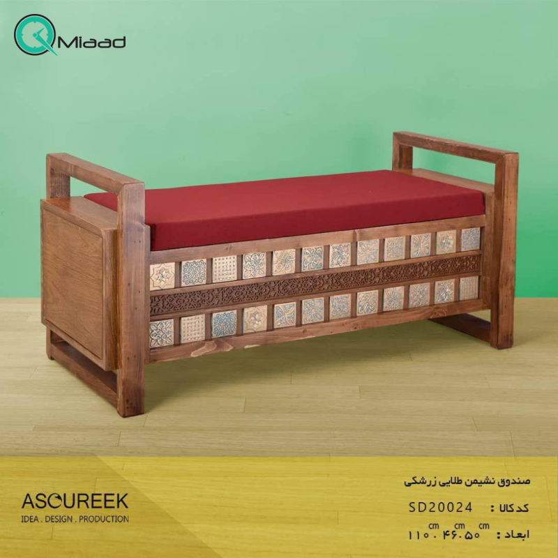 صندوق نشیمن مدل SD20024 رویه طلایی زرشکی