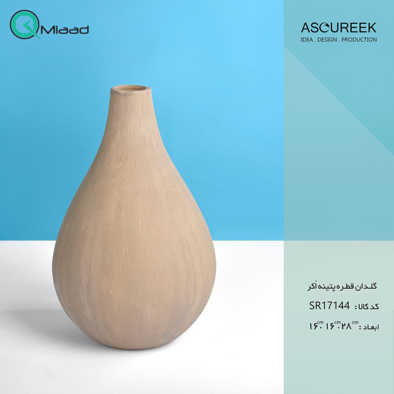 گلدان سرامیکی طرح قطره مدل SR17144 پتینه اکر