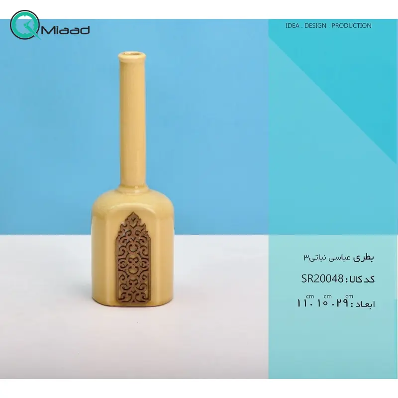 بطری یک تکه مدل عباسی کد SR20048، بطری سرامیکی یک تکه و دکوری با طراحی ساده و زیبا و همینطور خلاقانه، رنگ نباتی گلدان