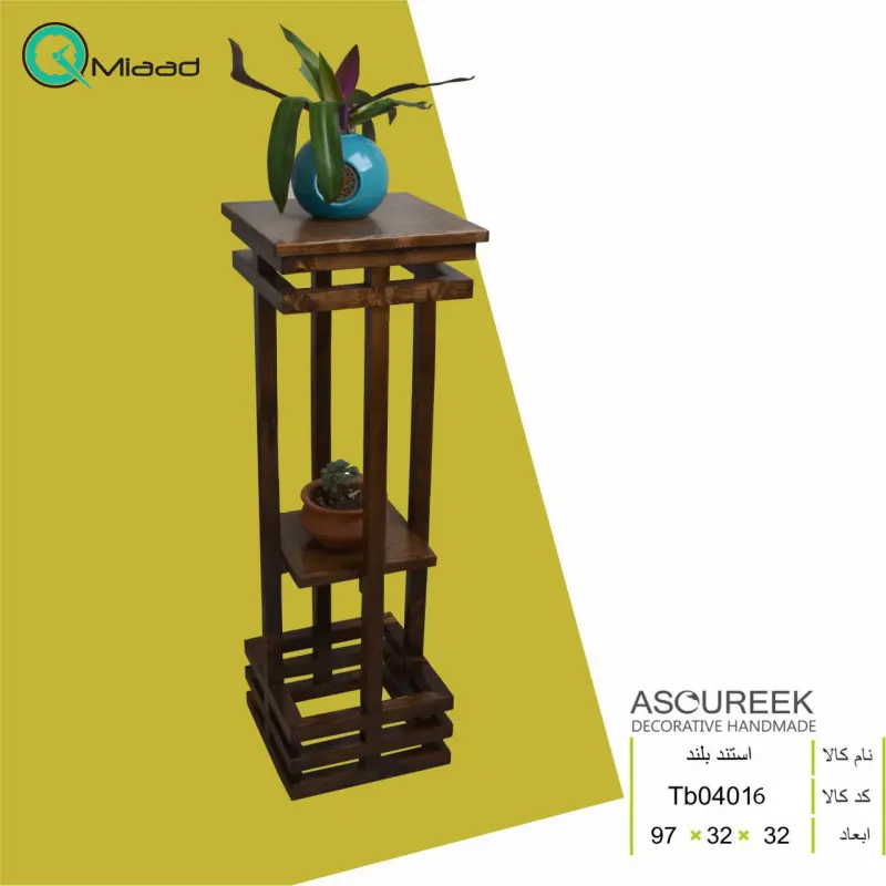 استند چوبی بلند مدل TB04016، استند چوبی برای نگهداری اقلام مختلف و وسایل مورد نیاز، طراحی شده با متریال تمام چوب کتابخانه
