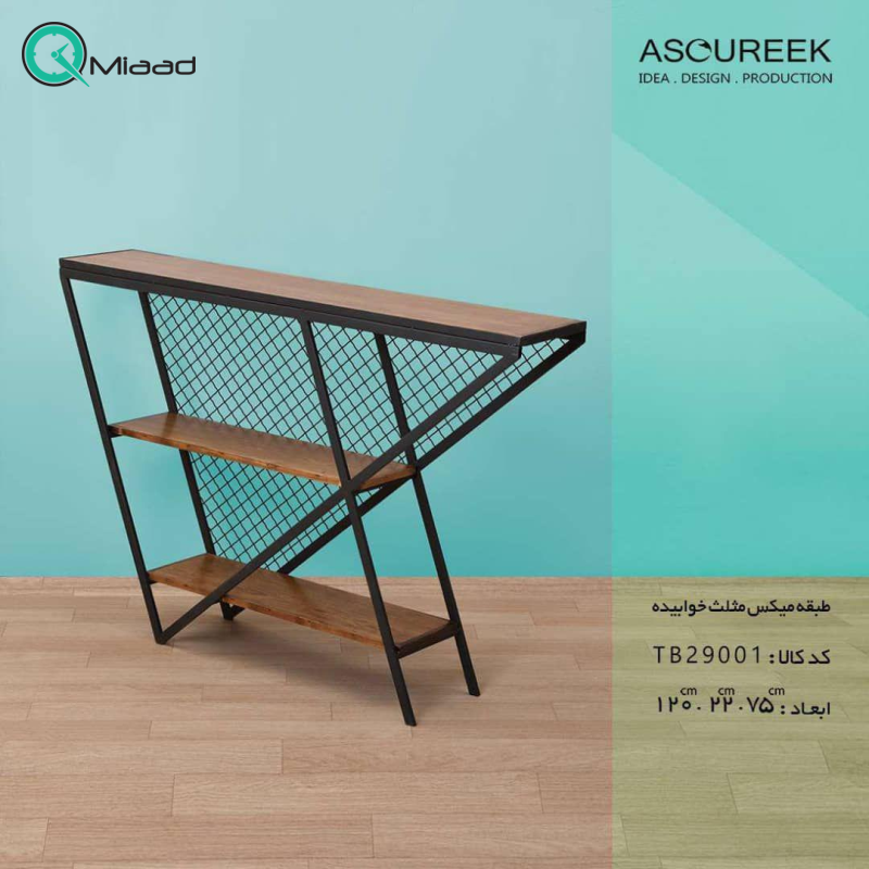 طبقه میکس مثلث خوابیده TB29001
