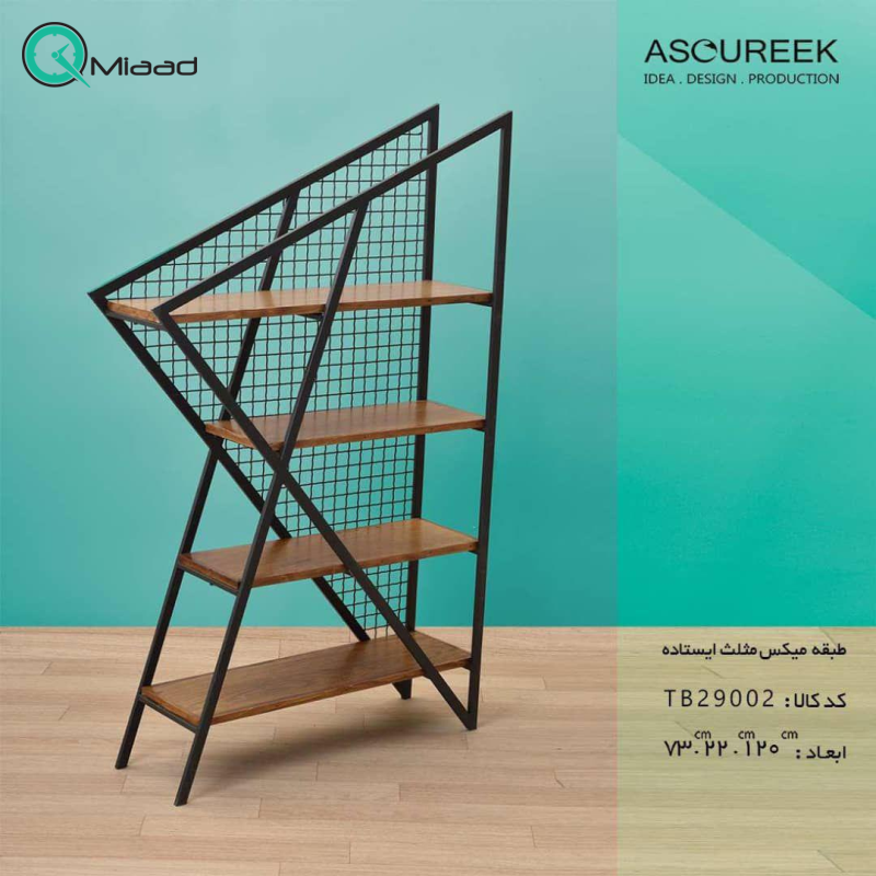 طبقه میکس مثلث ایستاده TB29002