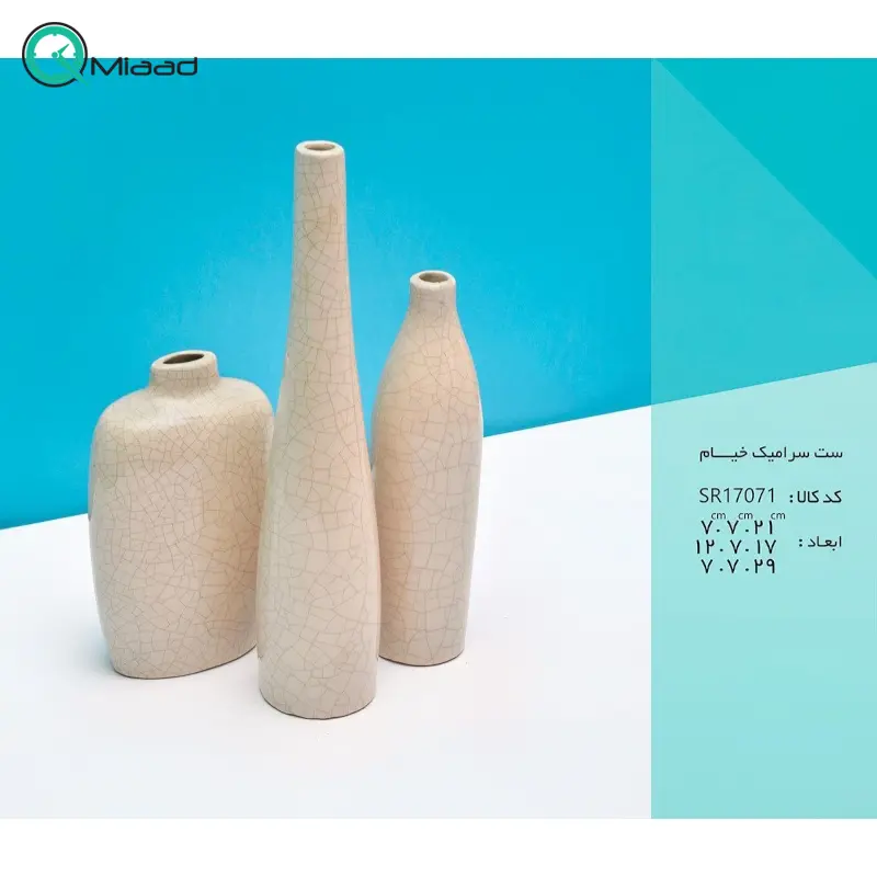 گلدان سه تکه مدل خیام کد sr17071، ست سرامیکی سه سایز و دکوری با طراحی ساده و زیبا و همینطور خلاقانه، طرح خیام گلدان