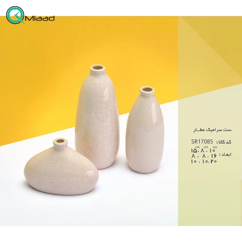گلدان سه تکه مدل عطار کد sr17085، ست سرامیکی سه سایز و دکوری با طراحی ساده و زیبا و همینطور خلاقانه، طرح عطار گلدان