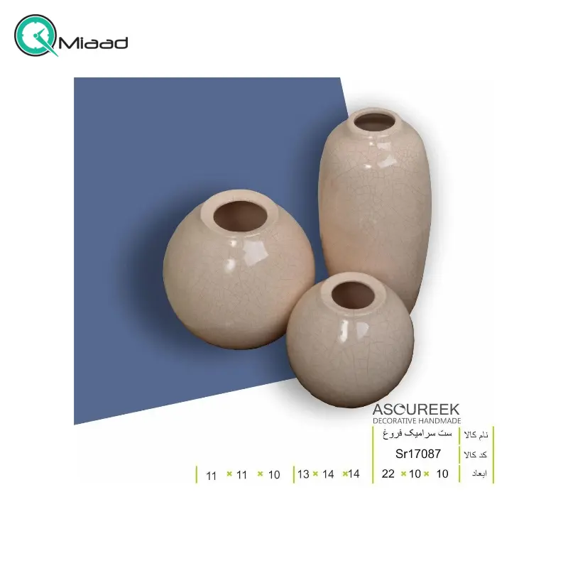 گلدان سه تکه مدل فروغ کد sr17087، ست سرامیکی سه سایز و دکوری با طراحی ساده و زیبا و همینطور خلاقانه، طرح فروغ گلدان