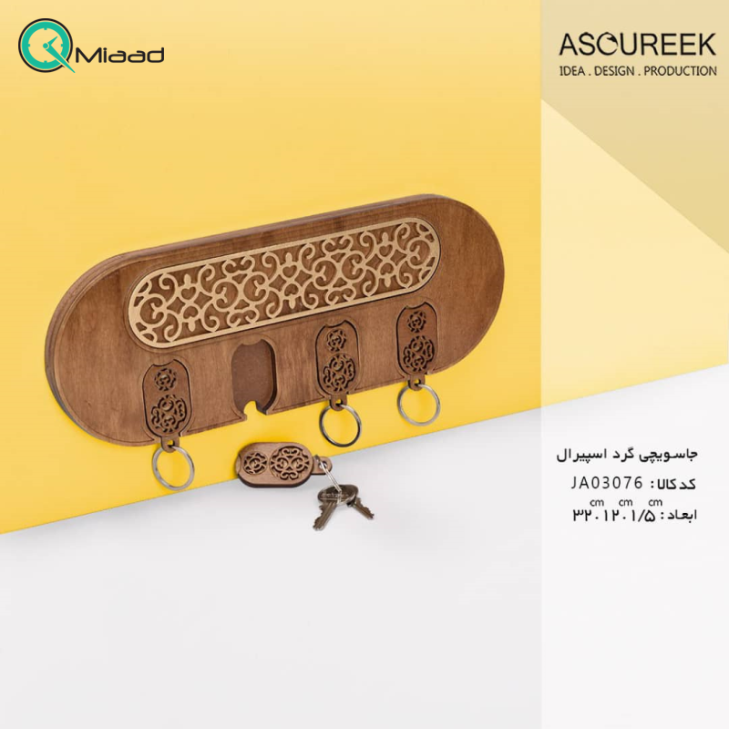 جاسویچی گرد مدل اسپیرال کد JA03076