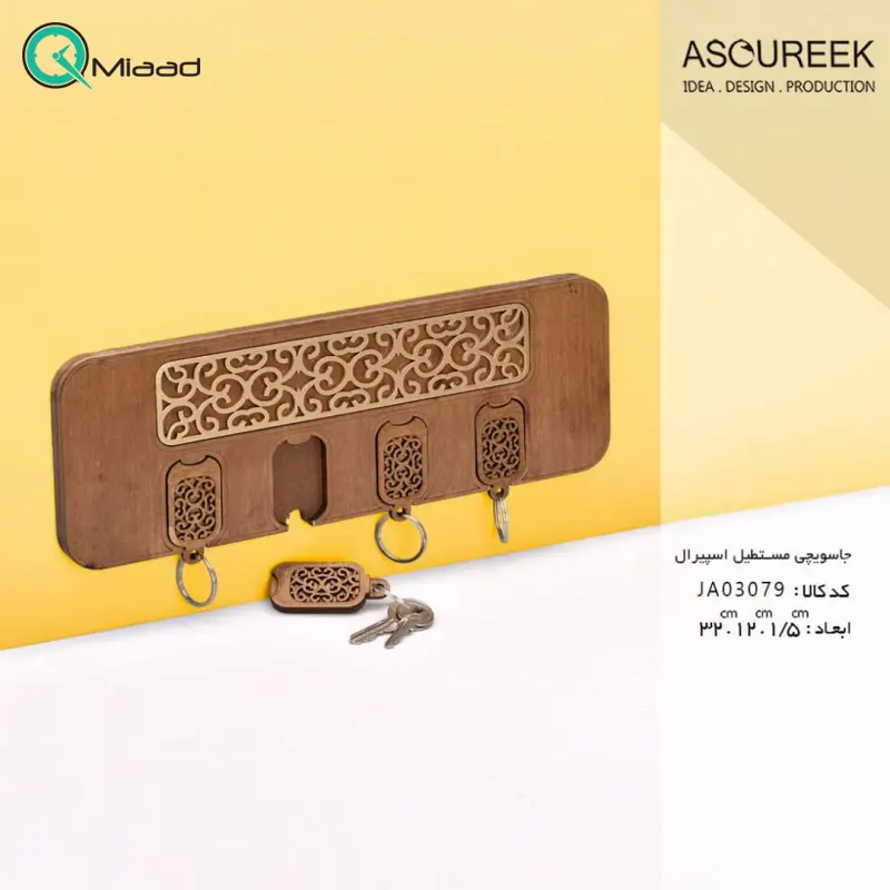 جاسویچی مستطیل مدل اسپیرال کد JA03079، جاسویچی طرح سنتی مدل اسپیرال سایز 32x12 با طراحی اصیل و کلاسیک چوبی و طرح های سنتی روی بدنه شلف دیواری