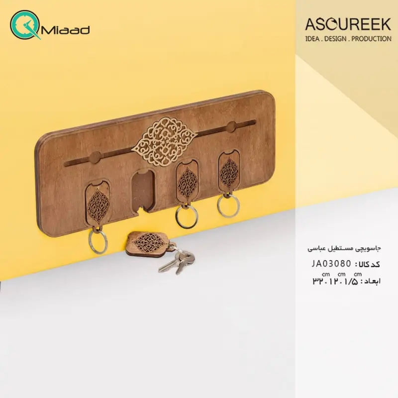 جاسویچی مستطیل مدل عباسی کد JA03080، جاسویچی طرح سنتی مدل عباسی سایز 32x12 با طراحی اصیل و کلاسیک چوبی و طرح های سنتی روی بدنه شلف دیواری