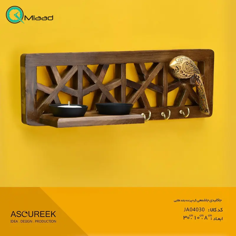 جاکلیدی و جاشمعی طرح گره پرنده بلند طلایی مدل JA04030، جاکلیدی طرح سنتی مدل گره پرنده سایز 30x10x8 با طراحی اصیل و کلاسیک چوبی و طرح های سنتی روی بدنه شلف دیواری