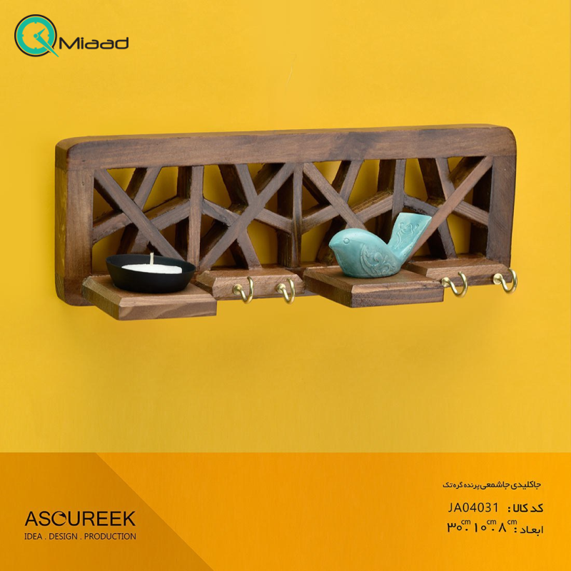 جاکلیدی و جاشمعی طرح نرگس تک پرنده مدل JA04031