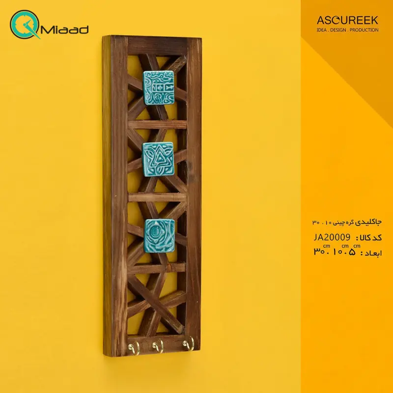 جاکلیدی طرح گره چینی مدل JA20009، جاکلیدی عمودی طرح سنتی مدل گره چینی سایز 30x10x5 سانت با طراحی اصیل و کلاسیک چوبی و طرح های سنتی روی بدنه شلف دیواری
