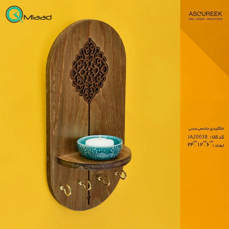 جاکلیدی و جاشمعی طرح عباسی مدل JA20038، جاکلیدی عمودی طرح سنتی مدل عباسی با طراحی اصیل و کلاسیک چوبی و طرح های سنتی روی بدنه شلف دیواری