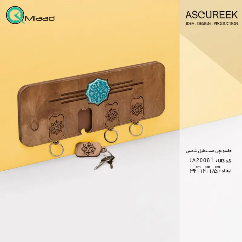 جاسویچی مستطیل مدل شمس کد JA20081، جاسویچی طرح سنتی مدل عباسی سایز 32x12 با طراحی اصیل و کلاسیک چوبی و طرح های سنتی روی بدنه شلف دیواری