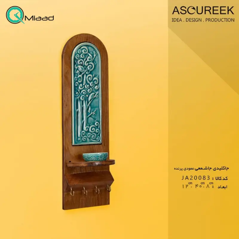 جاکلیدی و جاشمعی طرح پرنده و درخت مدل JA20083، جاکلیدی عمودی طرح سنتی مدل پرنده و درخت سایز 12x40x8 با طراحی اصیل و کلاسیک چوبی و طرح های سنتی روی بدنه شلف دیواری