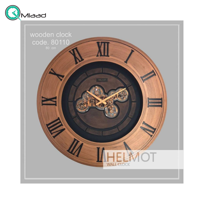  ساعت دیواری چرخ دنده دار هلموت مدل 80110