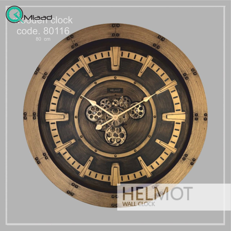  ساعت دیواری چرخ دنده دار هلموت مدل 80116