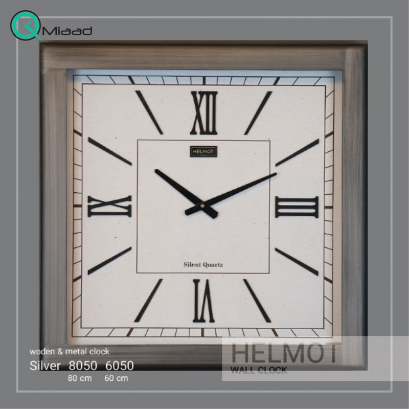 ساعت دیواری چوبی مدل هلموت کد 8050