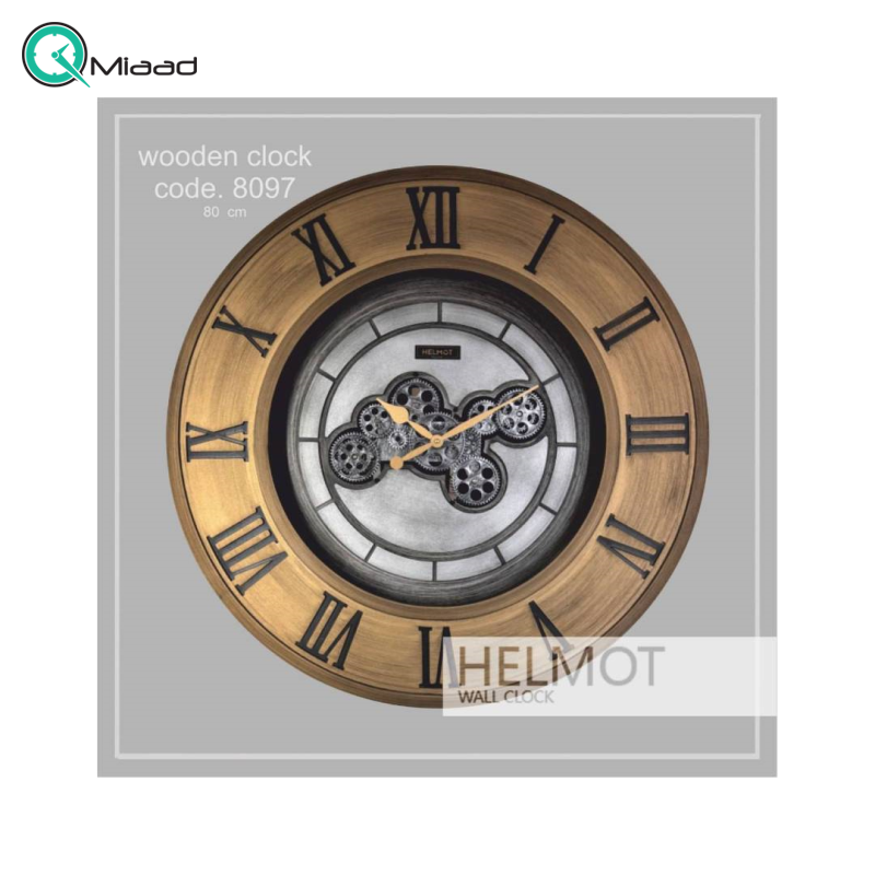  ساعت دیواری چرخ دنده دار هلموت مدل 8097